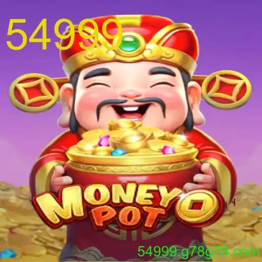 MoneyPot
